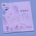 特價 星外星唱片 靈魂歌後 黃小琥 她 歌 CD專輯 正版流行音樂碟