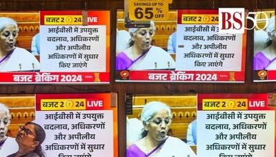 Union Budget 2024: Here are the key highlights from FM Sitharaman's speech