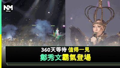 鄭秀文演唱會 紅館開鑼霸氣登場驚艷全場！盤點精彩場面 7件事 | 流行娛樂 | 新Monday