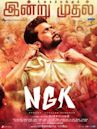 NGK