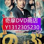 DVD專賣 2022日劇 異世界居酒屋阿信 第二季～魔女與大主教篇～ 大谷亮平 日語中字 2碟