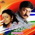 Jiththan [Original Motion Picture Soundtrack]