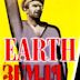 Earth (1957 film)