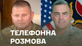 Ukraine's Commander-in-Chief talks with US General Milley on future liberation of Ukrainian territories