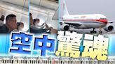 東航上海起飛客機故障降落廈門 終抵達香港