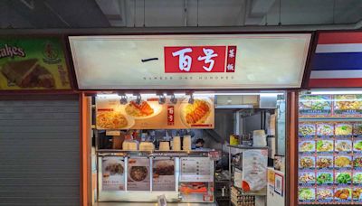 Beloved egg fried rice stall at Chinatown Complex Food Centre closing end of July