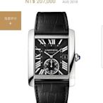 Cartier Tank mc 大錶面 107年12月購入 單盒齊全（新春優惠中）