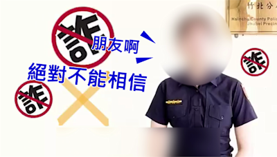 新竹女警爆下海兼職！ 調查結果還清白-台視新聞網