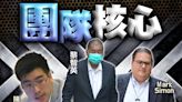 稱國安法後見黎智英「以身作則」 陳梓華傾向繼續推動制裁