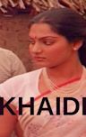 Khaidi (1983 film)