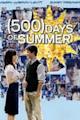 (500) Days of Summer