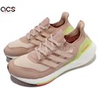 adidas 慢跑鞋 Ultraboost 21 W 奶茶 綠 白 愛迪達 女鞋 避震 路跑 FY0399