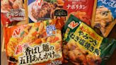 日本物價高漲年輕人不願外食 冷凍食品銷售額翻7倍