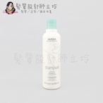 立坽『洗髮精』肯夢公司貨 AVEDA 純香洗髮菁250ml HS01 HH01