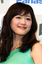 Haruka Ayase