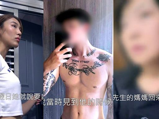 東張西望｜黎寬怡面露不悅質問賤男KOL 仲要畀佢媽媽推開勁粗暴