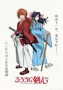 Rurouni Kenshin (2023 TV series)
