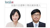 高雄市長選情 民調：陳其邁支持度逾五成而柯志恩仍在兩成以下
