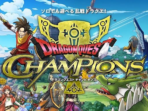 勇者鬥惡龍大逃殺《勇者鬥惡龍 Champions》將在日本推出一年後結束營運