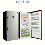 三洋 SCR-410A 410L 冷凍櫃