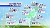 0501／謝明昌氣象一把抓│TVBS新聞網