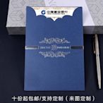 保險銀行客戶答謝會邀請函年會議開業活動請帖柬高檔商務定制內頁四通百貨