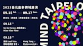 打開你的想像 全新實驗性展演「TAIPEI OPEN MIND」即日起開放售票！