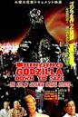 Bringing Godzilla Down to Size: The Art of Japanese Special Effects