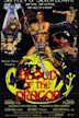 Blood of the Dragon (film)