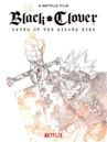 Black Clover: Sword of the Wizard King