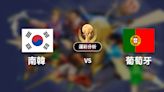 運彩解盤／葡萄牙VS南韓 鬍子哥推薦韓0.5大球及兩隊都進球