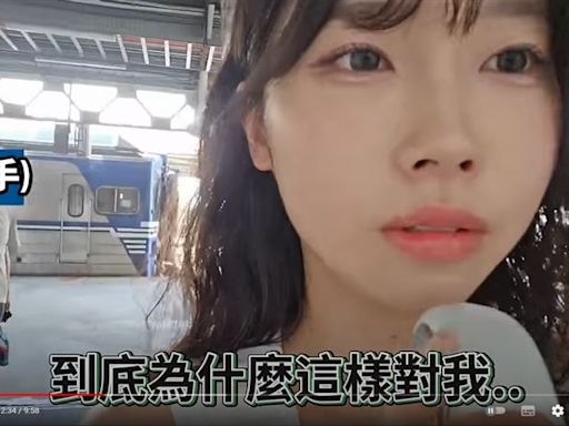 韓國女網紅等火車被台男罵「Ｘ！」控警偏頗 鐵警局澄清：已依法偵辦