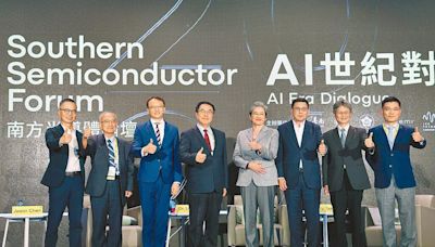 蘇姿丰對談陳俊聖：AI是50年最重要科技