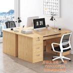 辦公電腦桌椅組合簡約辦公室職員工單人簡易雙人位桌上型電腦桌