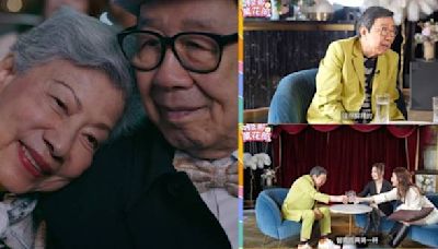 大方「認愛」89歲羅蘭？！胡楓：冇得解釋