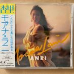 杏里 MOANA LANI 日本版 CD 1992 全新未開封