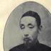 Wang Shizhen (Beiyang government)