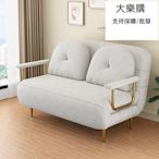 可折疊沙發床兩用單人雙人小戶型伸縮床陽臺多功能網紅雲朵床2023