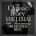 Classic Ivory 35th Anniversary Orchestral Best