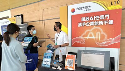 台灣大哥大台灣雲端大會 展AI、ESG、資安三軸 加速企業轉型