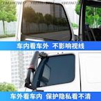 大貨車窗簾車用遮陽簾防蚊紗窗網側窗后蚊帳輕卡通用型前檔擋防曬 YYUW76481