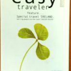 【探索書店413】日文雜誌 easy traveler vol.14 2006 春夏 愛爾蘭島旅遊 210311