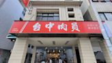 開業快90年的台中肉員，店內只賣三樣產品就賣到嚇嚇叫！2021米其林必比登推薦餐廳之一