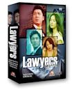 Lawyers (TV series)