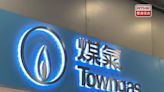 參與煤氣「綠色供應鏈金融計劃」供應商冀能節省利息開支 - RTHK