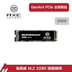 AXE MEMORY Elite Internal SSD 250GB Gen4 PCIe NVMe M.2 2280 固態硬碟