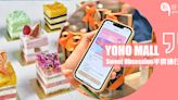 甜品控必到朝聖！YOHO MALL推「Sweet Obsession半價通行證」活動，LIFETASTIC、Godiva、Venchi等享最高50%優惠！