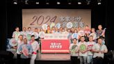 2024客家小炒全國爭霸賽初賽 全國北中南東四區開炒