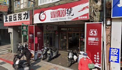台北老店「龍凰號」結束營業 80年歷史畫下句點