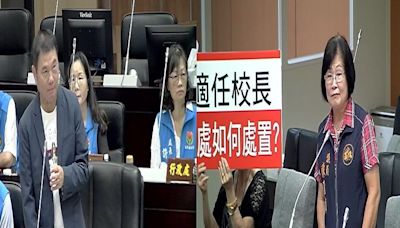 議員指控將霸凌、性平案「蓋牌」 苗栗文華國小校長反控抹黑